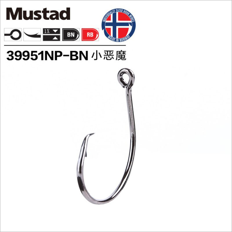 Fishing Hook Barbless - Mustad-Hameçons de pêche en acier à