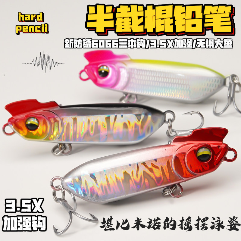 Fishing Hook Treble - 1 pièce Leurre de pêche coulant