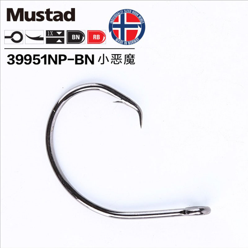 Mustad-Hameçons de pêche en ac - Fishing Hook Barbless avis et prix
