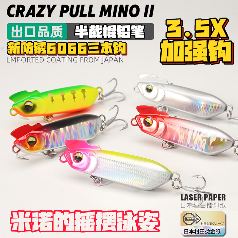 1 pièce Leurre de pêche coulan - Fishing Hook Treble avis et prix