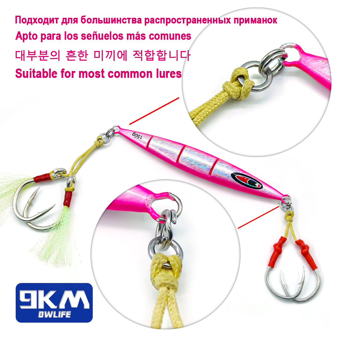 Anneaux solides 9KM pour la pê - Fishing Hook Jig avis et prix