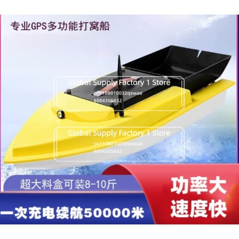 Bateau de pêche télécommandé m - Fishing Hook avis et prix