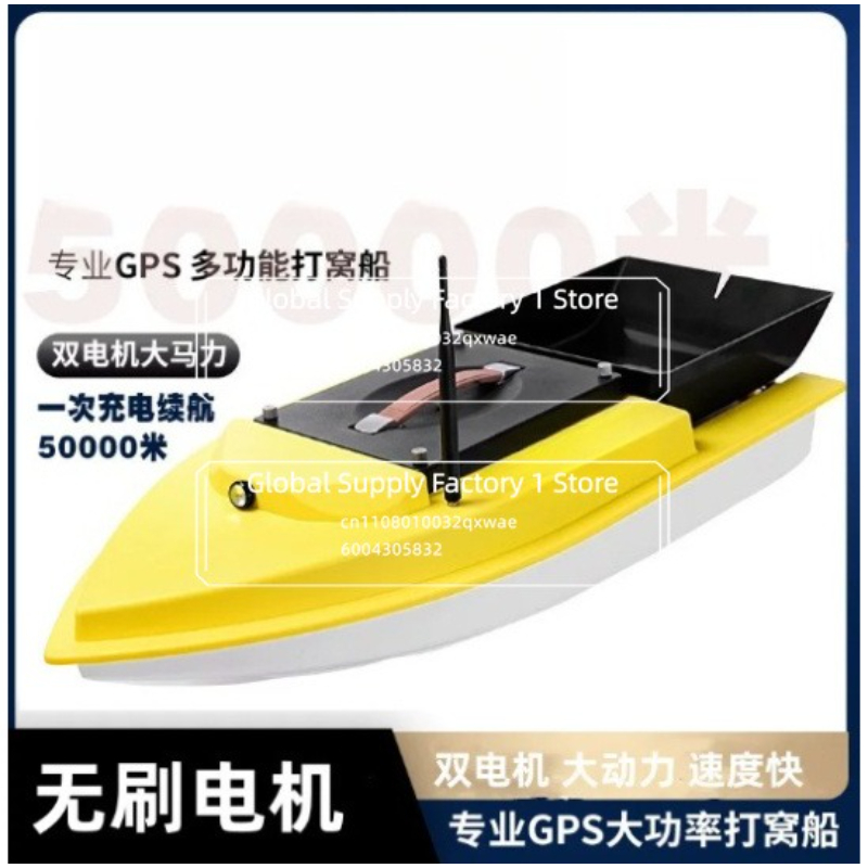 Bateau de pêche télécommandé m - Fishing Hook avis et prix